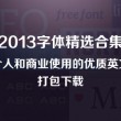 word怎么删除其中一页表格内容