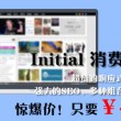 最好的图片查看器
